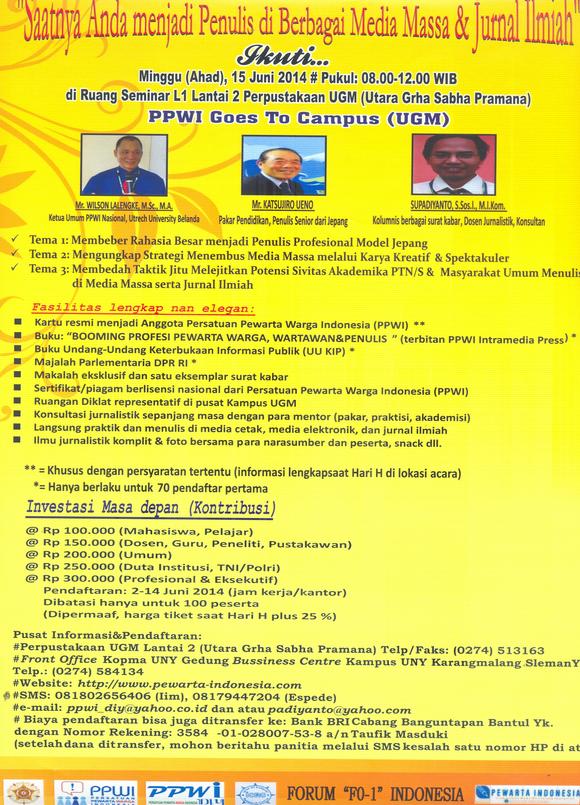 poster seminar jurnalistik